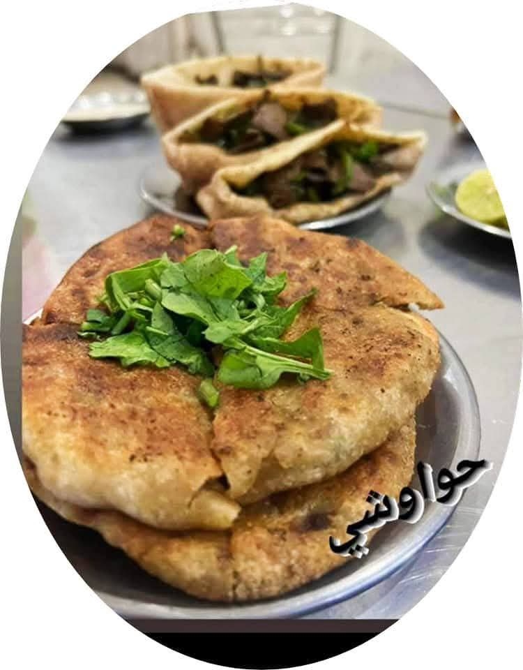 حواوشي كبير