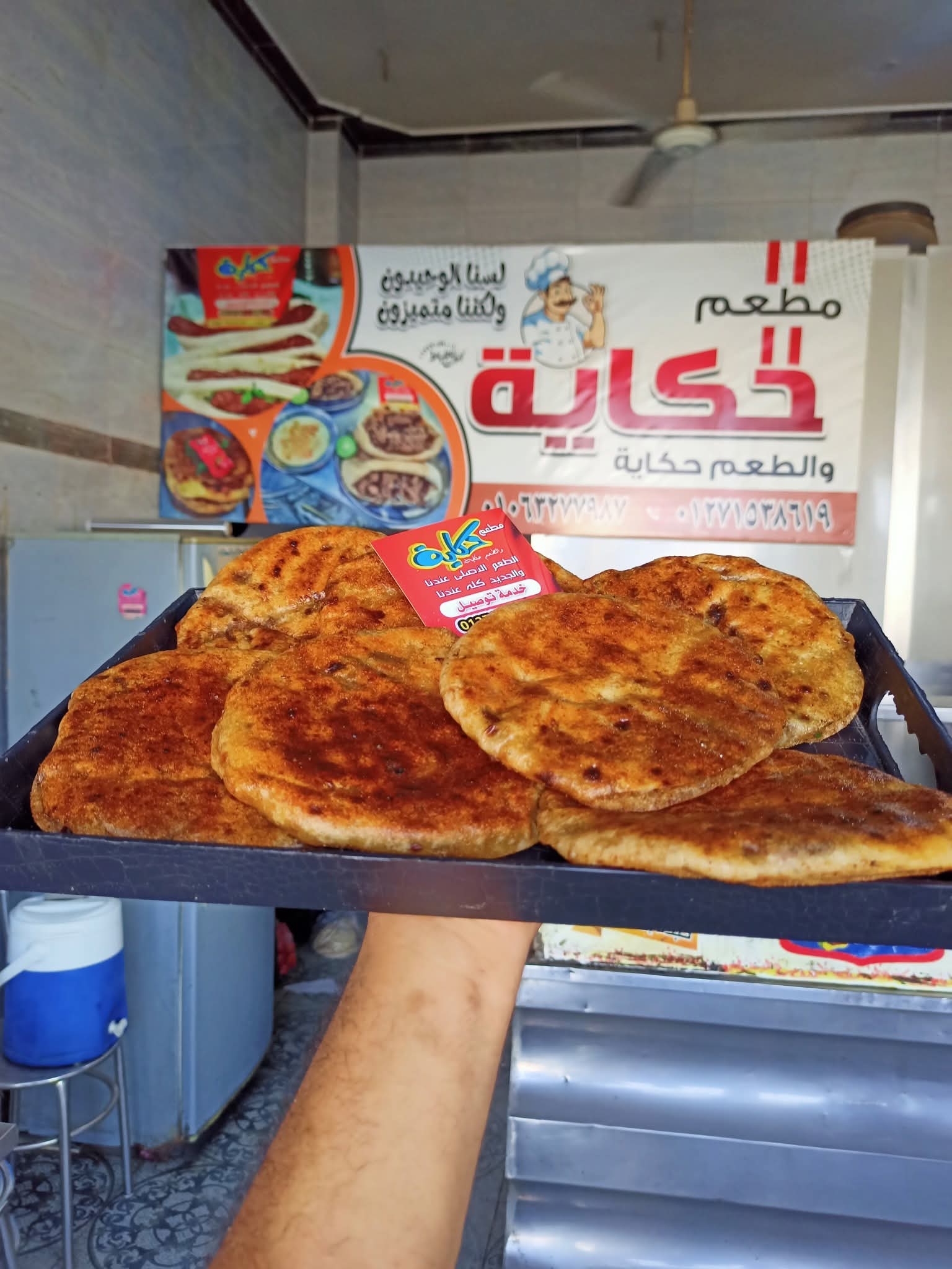 حواوشي ميكس جبن